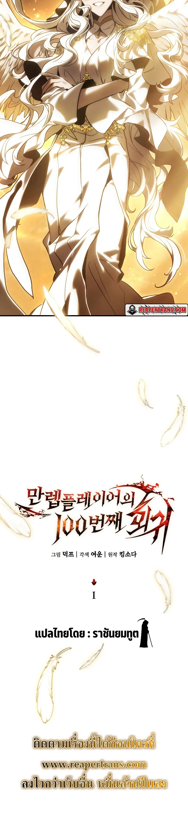 หน้า 27
