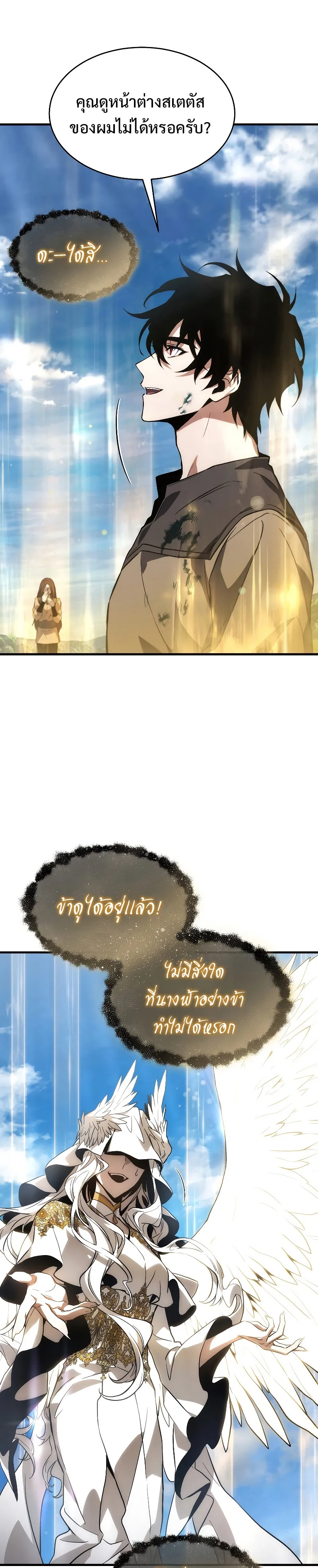 หน้า 31