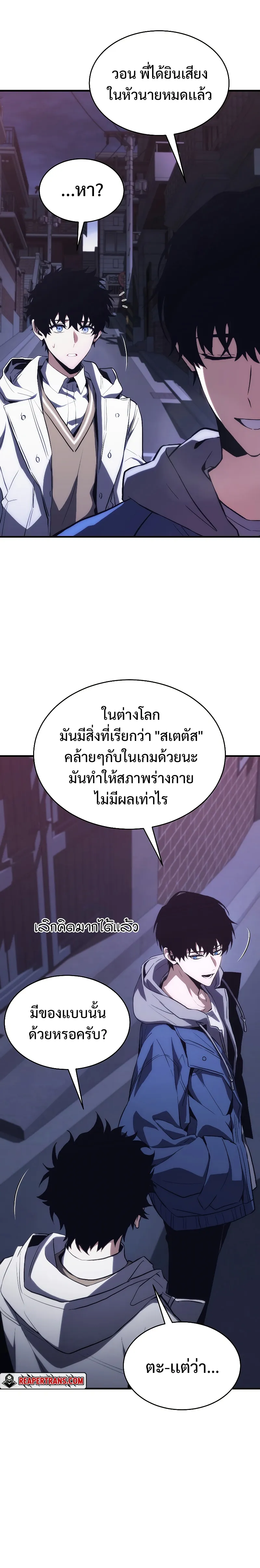 หน้า 36