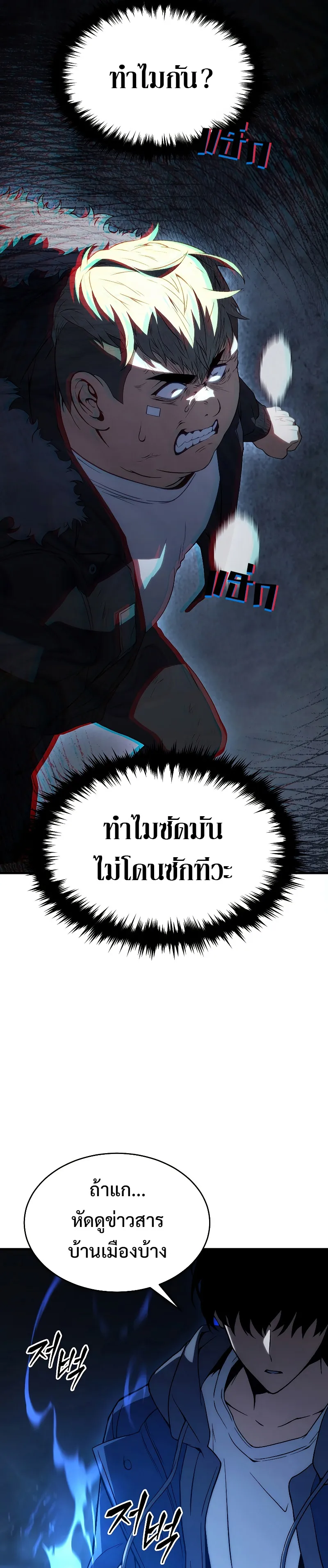 หน้า 37