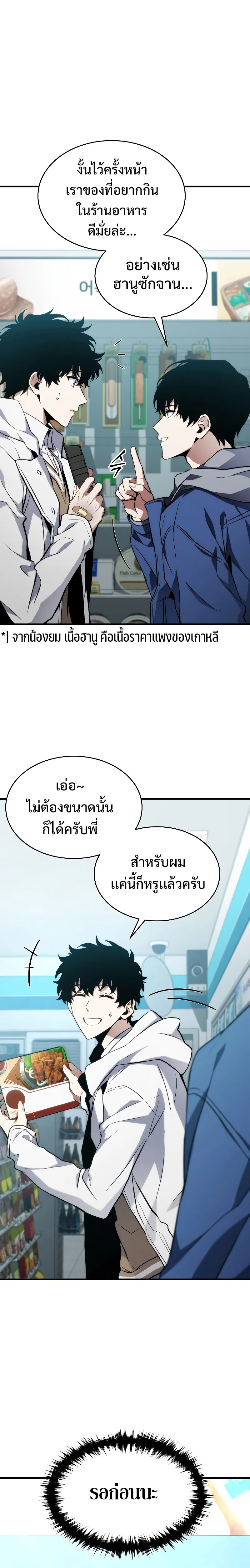 หน้า 34