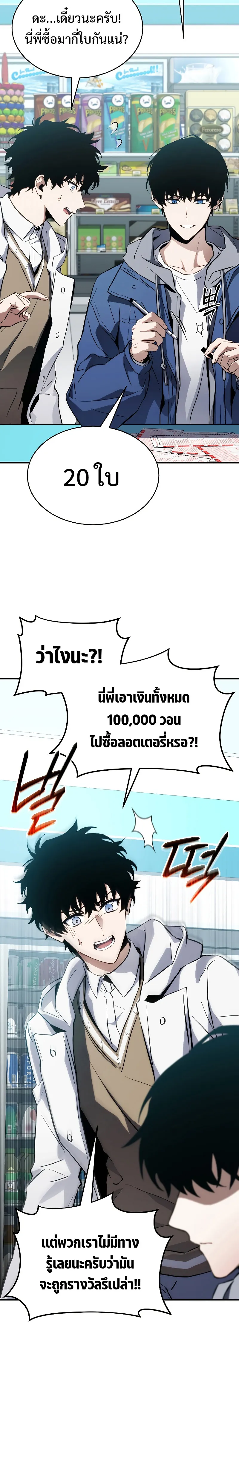 หน้า 39