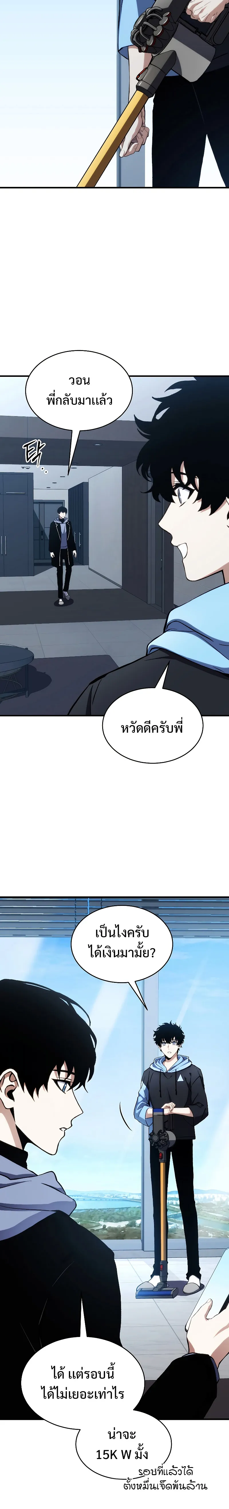 หน้า 26
