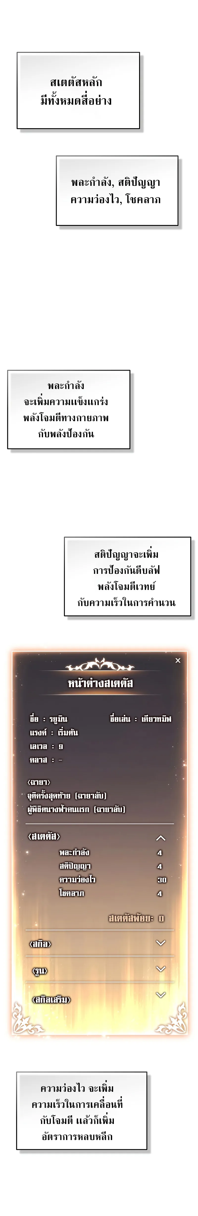 หน้า 25