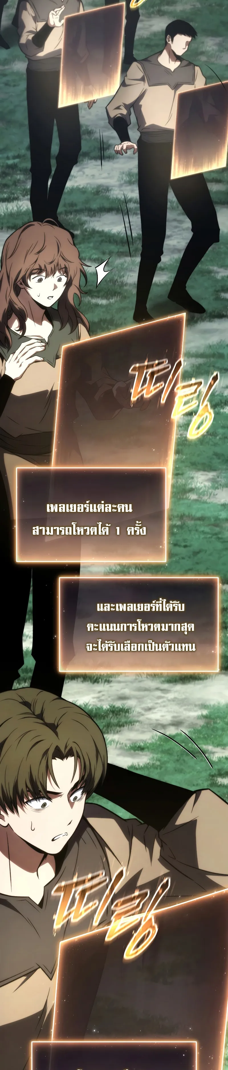 หน้า 27