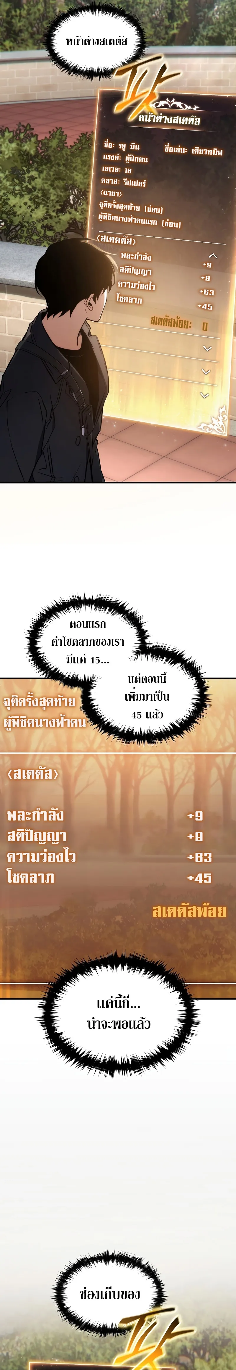 หน้า 32