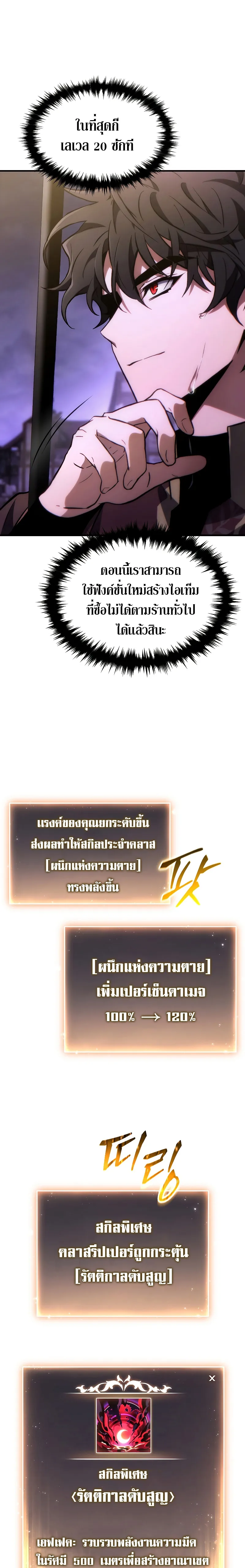 หน้า 20