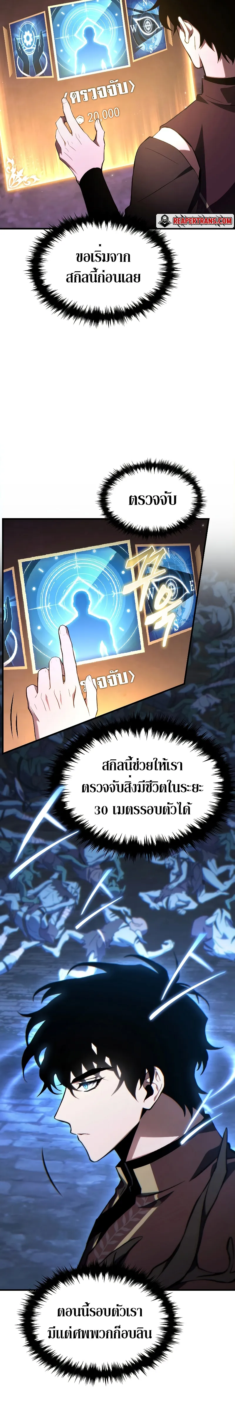 หน้า 27