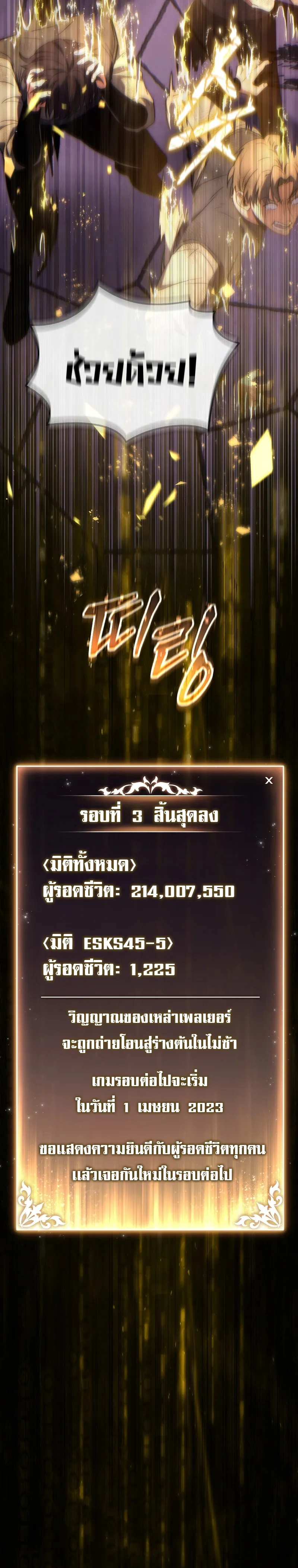 หน้า 38