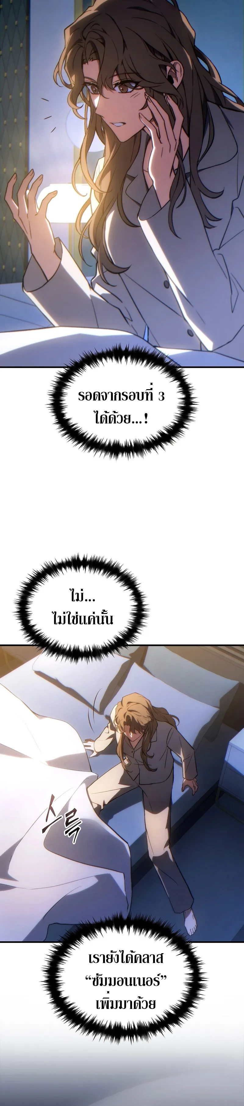 หน้า 40