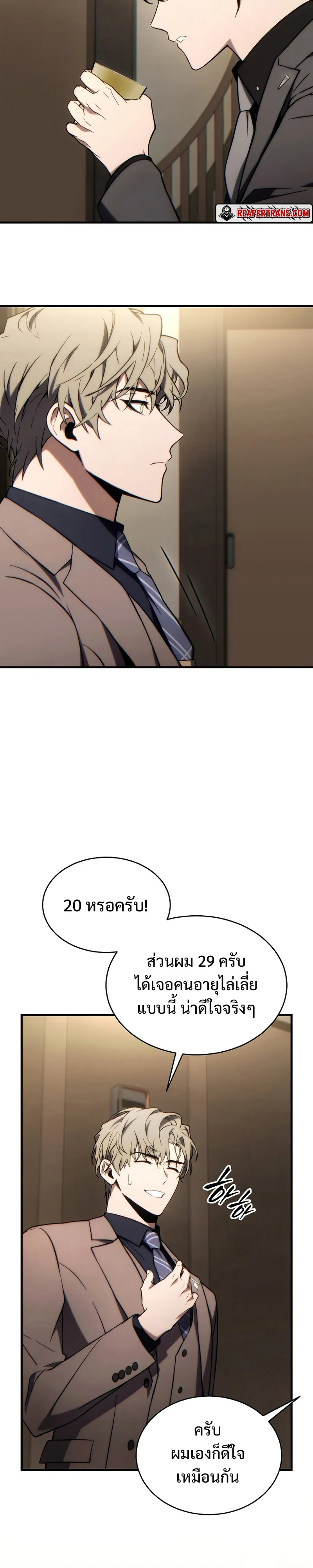 หน้า 32