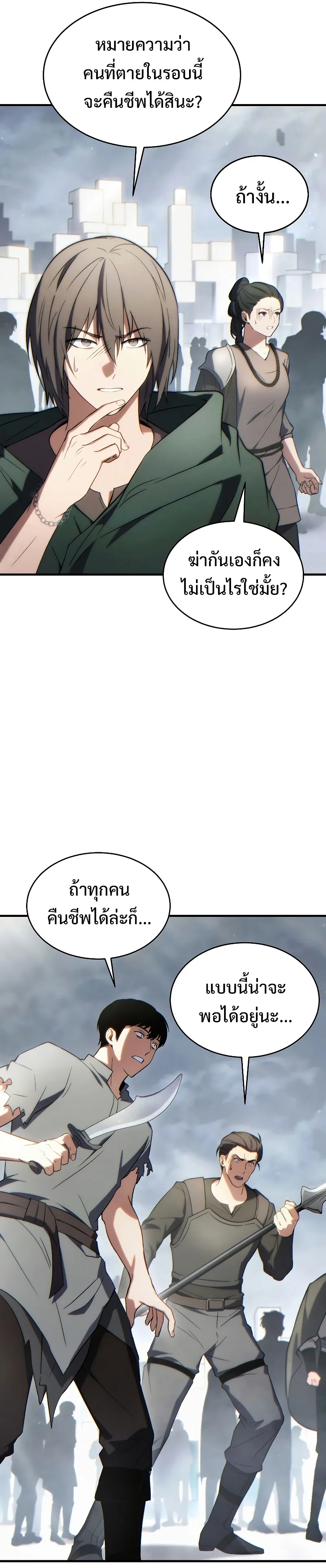 หน้า 45