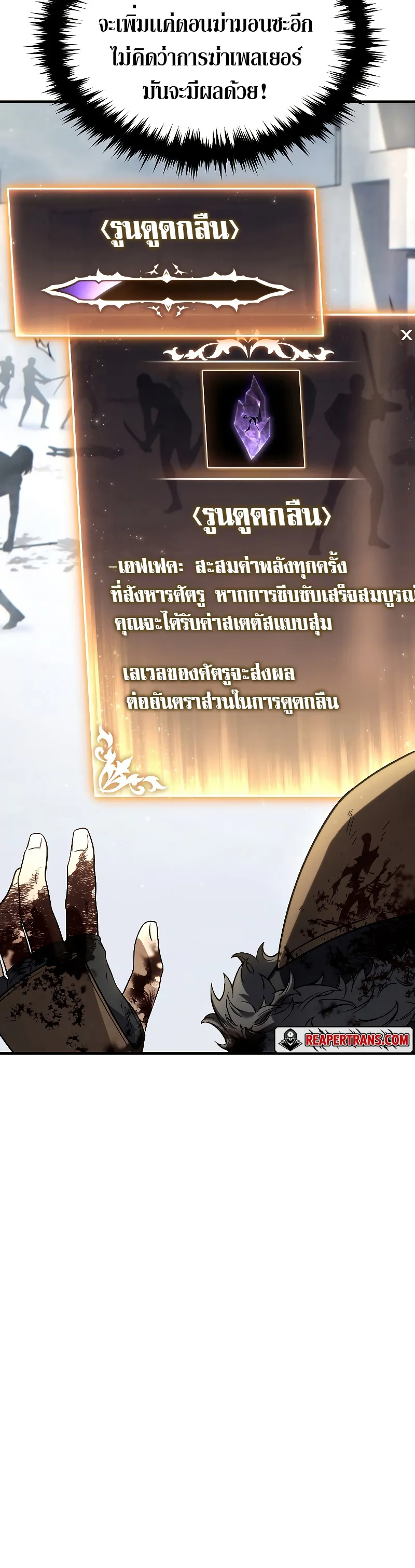 หน้า 32