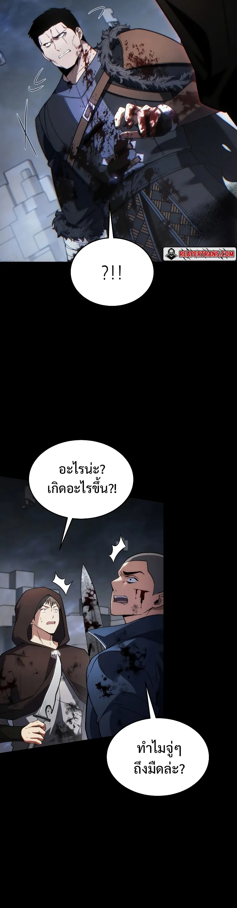 หน้า 47