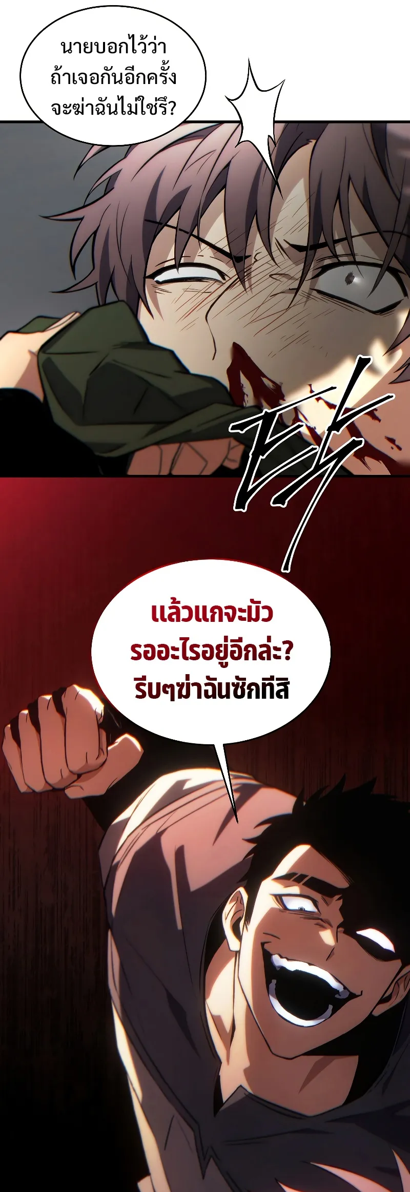 หน้า 60