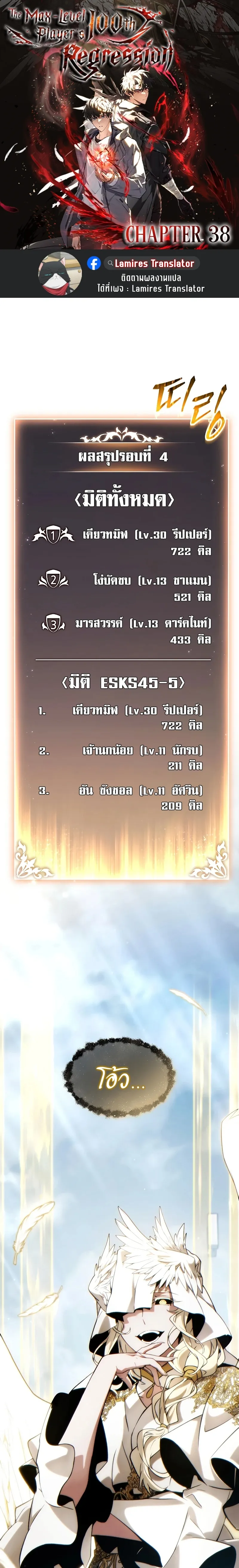 หน้า 1