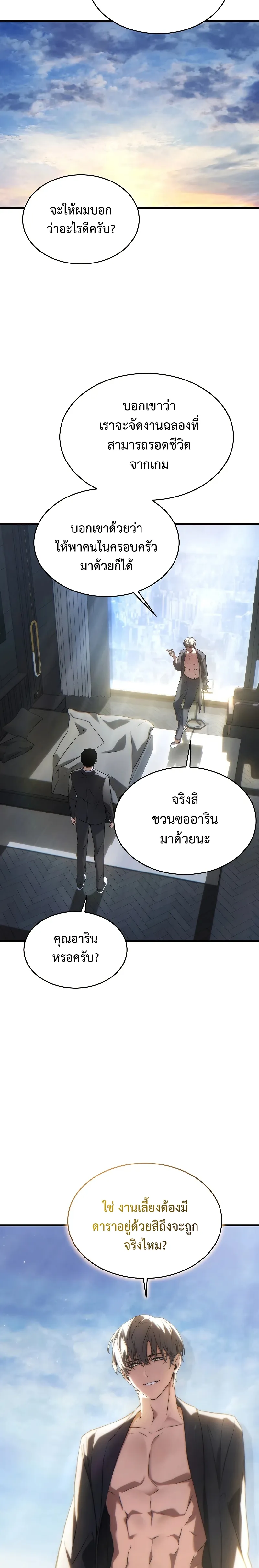 หน้า 23