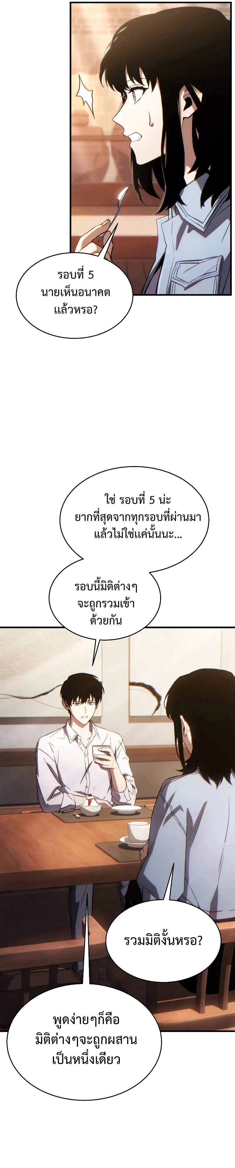 หน้า 37