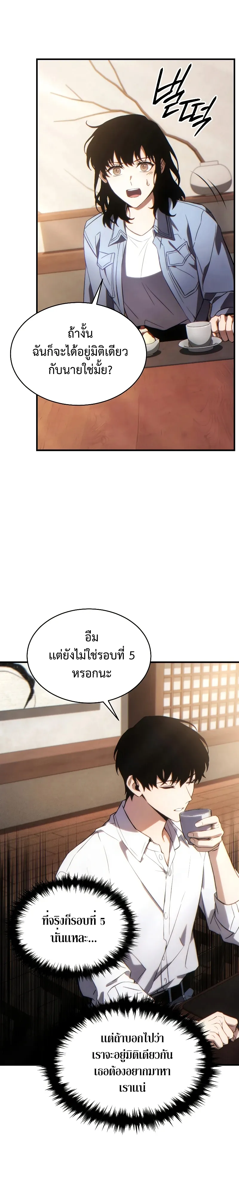 หน้า 38