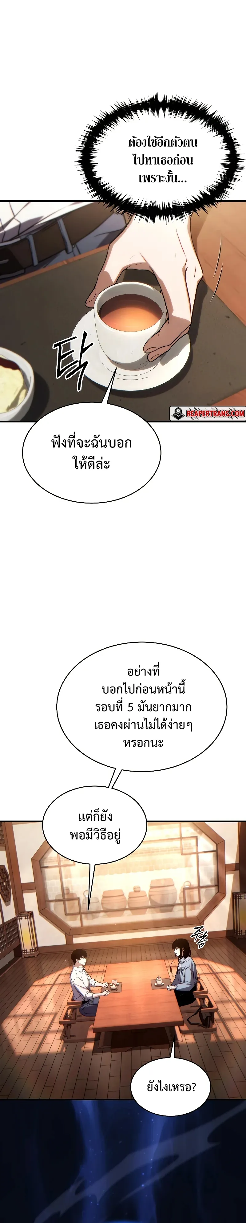 หน้า 39