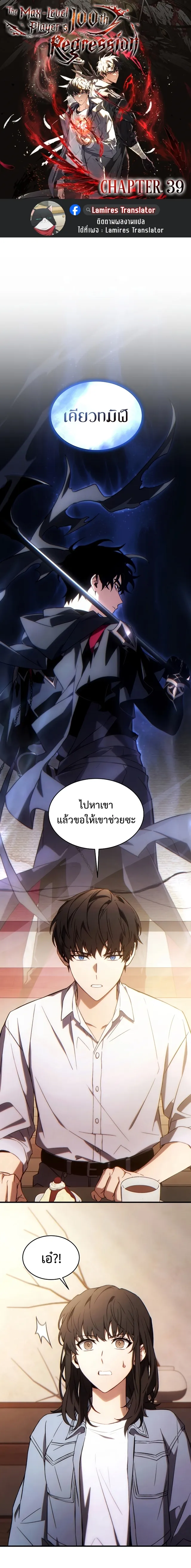 หน้า 1