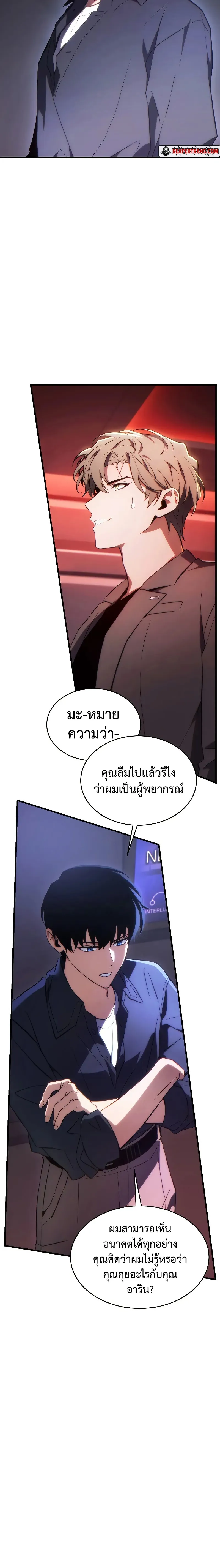 หน้า 30