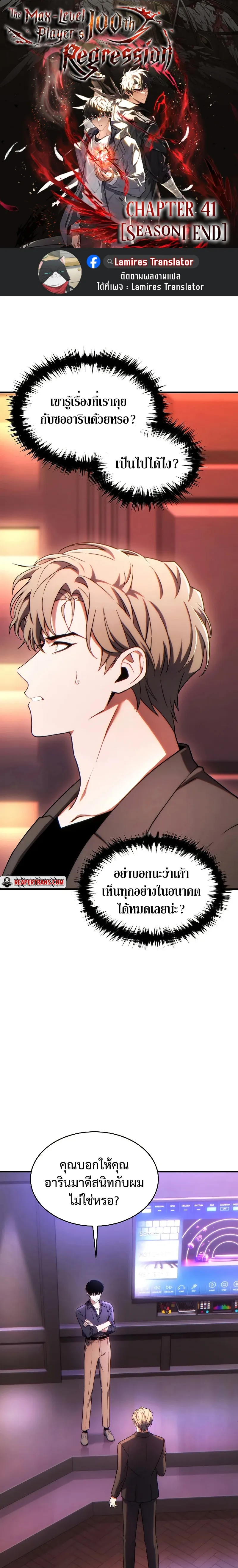 หน้า 1