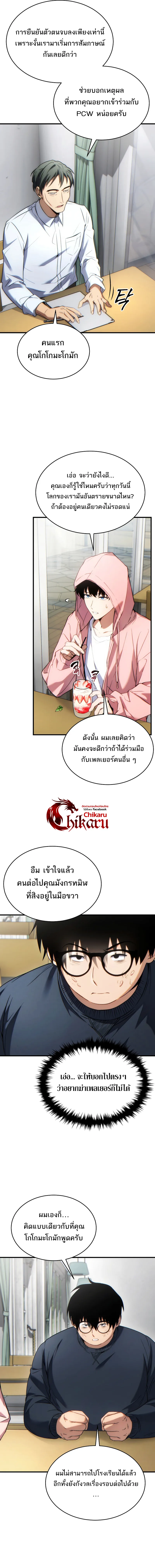หน้า 7
