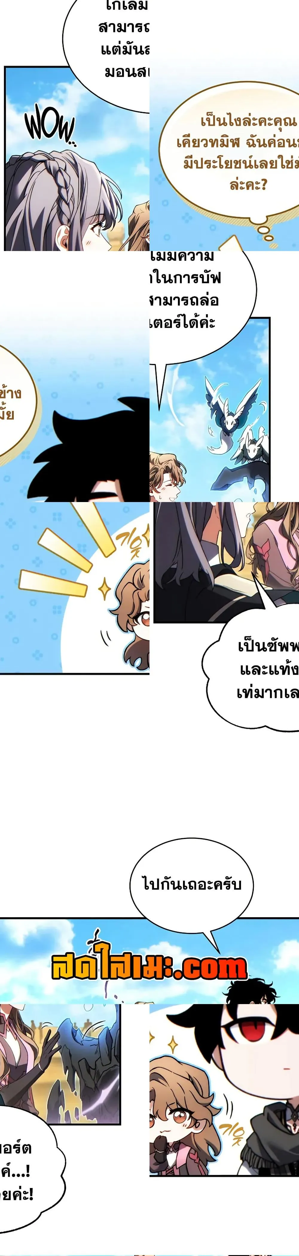 หน้า 35