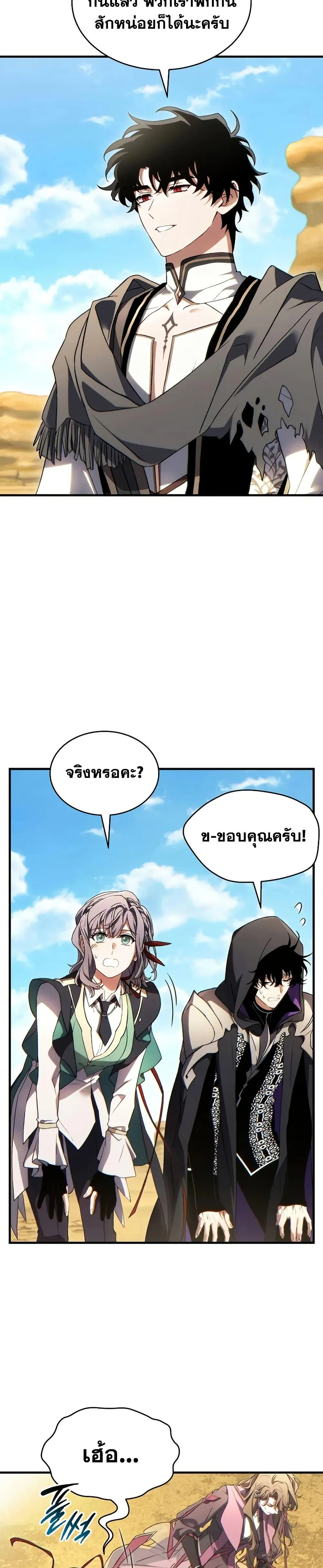 หน้า 35