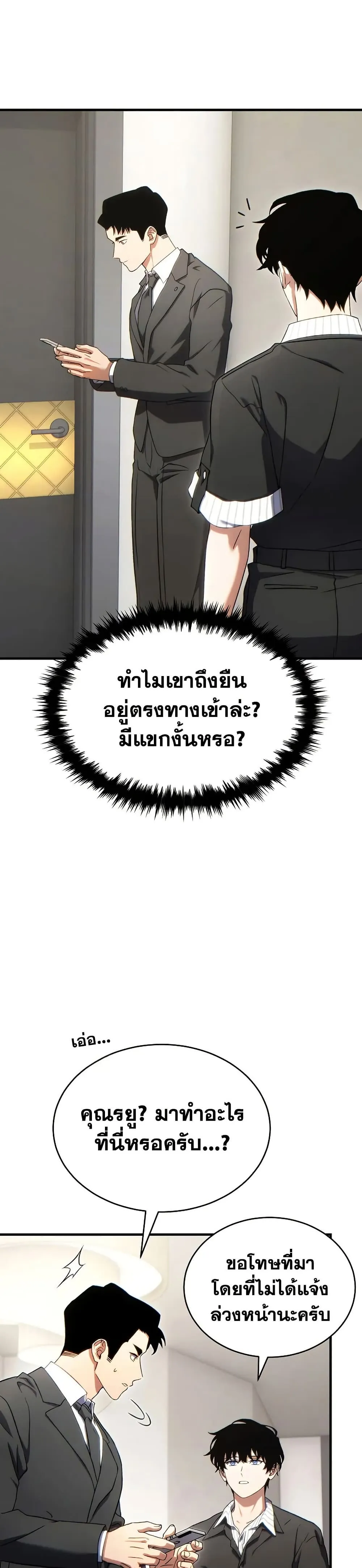 หน้า 31