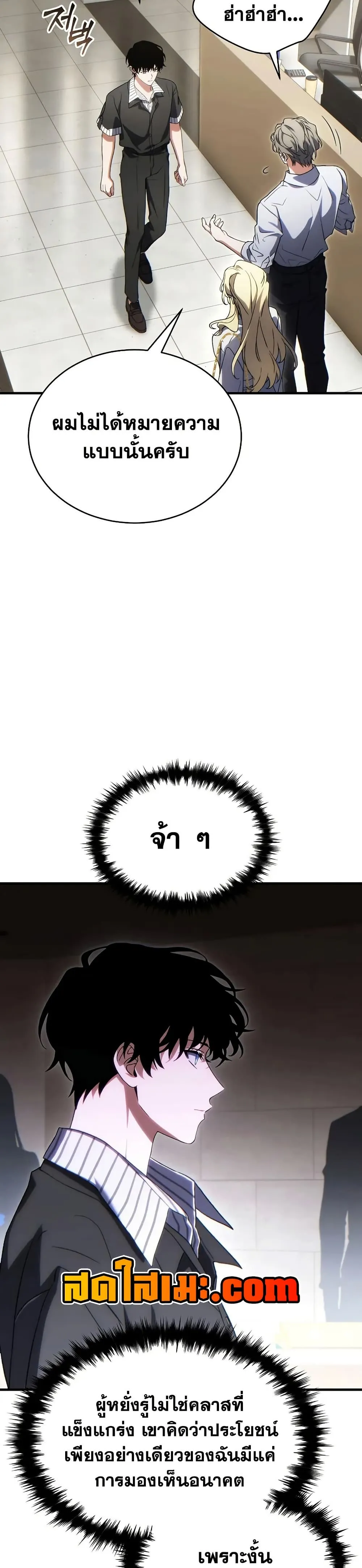 หน้า 38