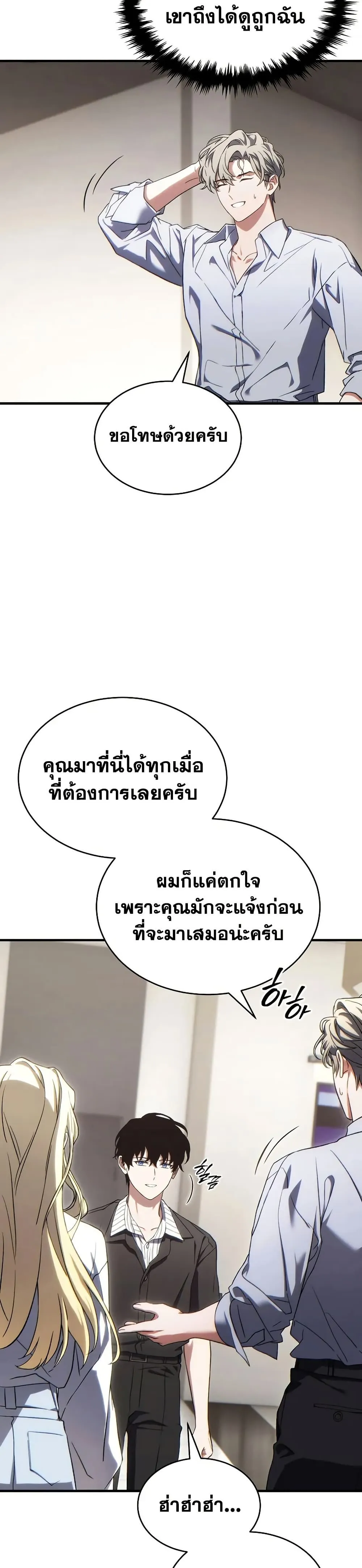 หน้า 39