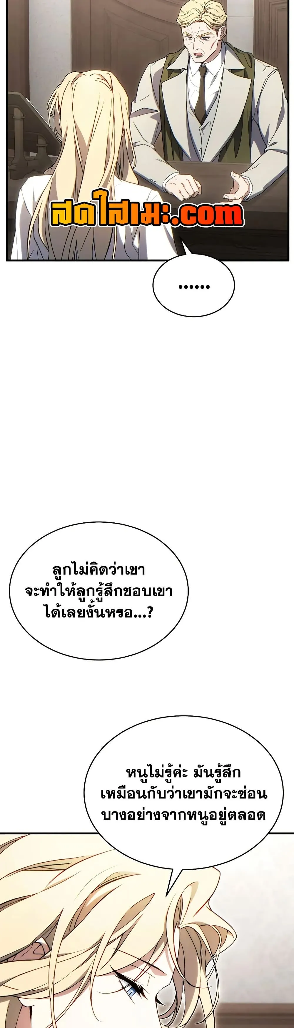 หน้า 32