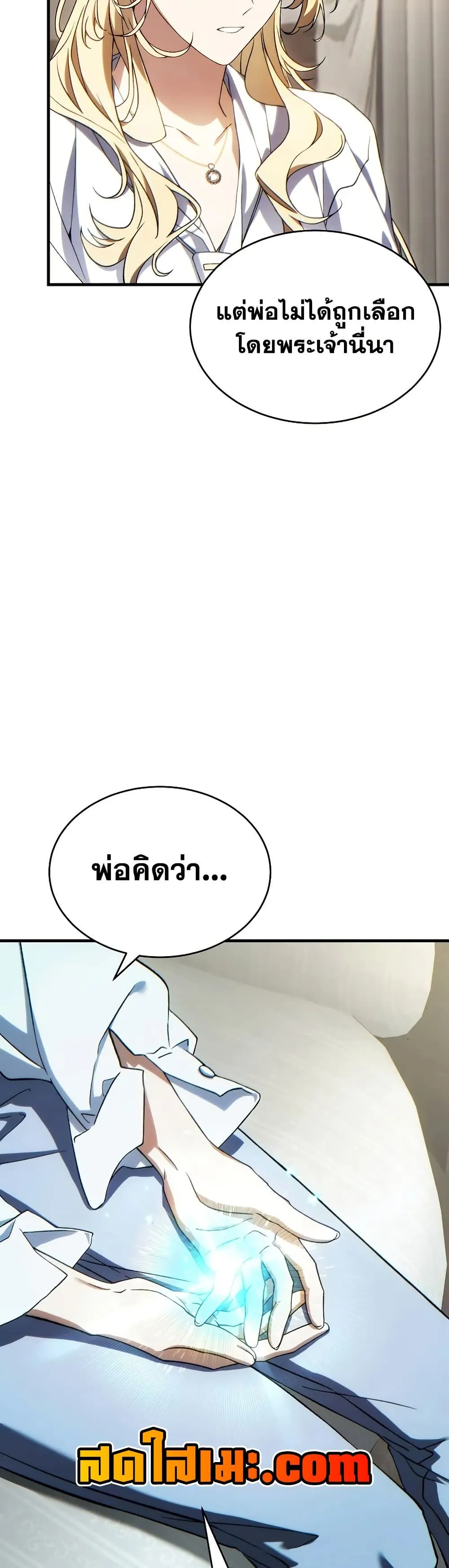 หน้า 35