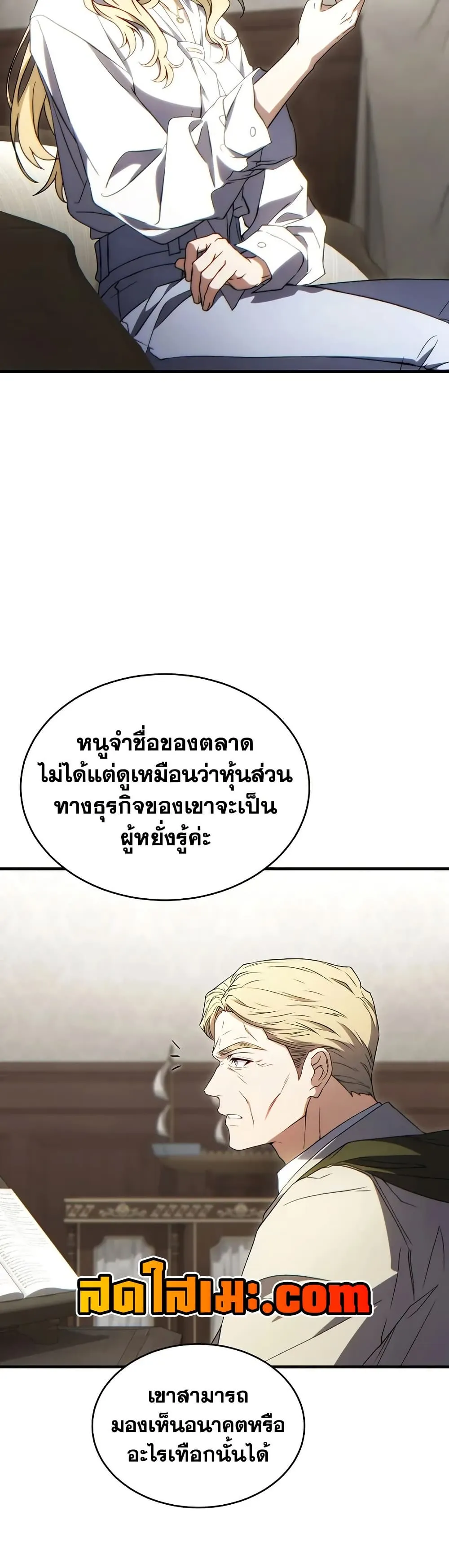 หน้า 39