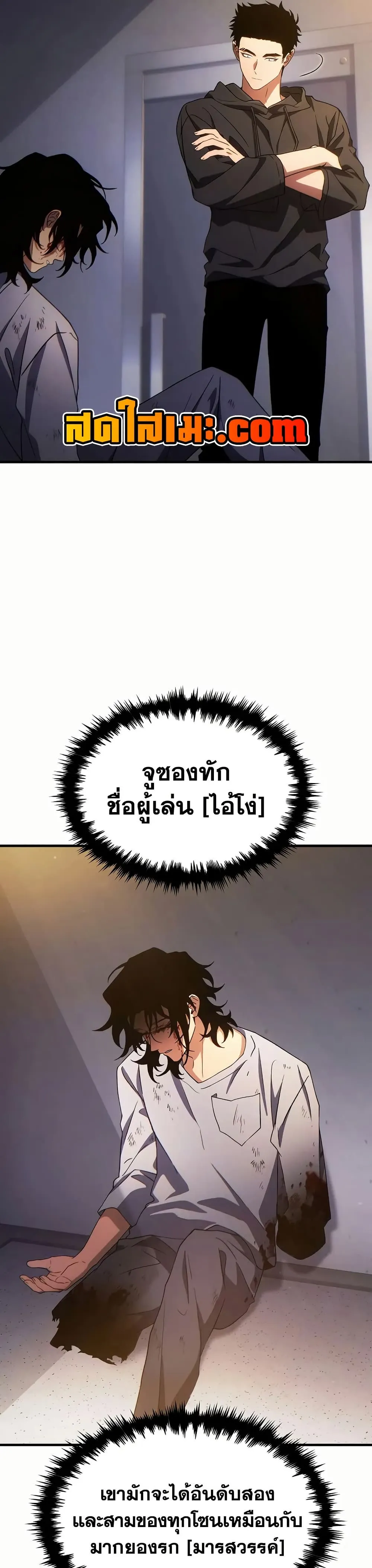 หน้า 25