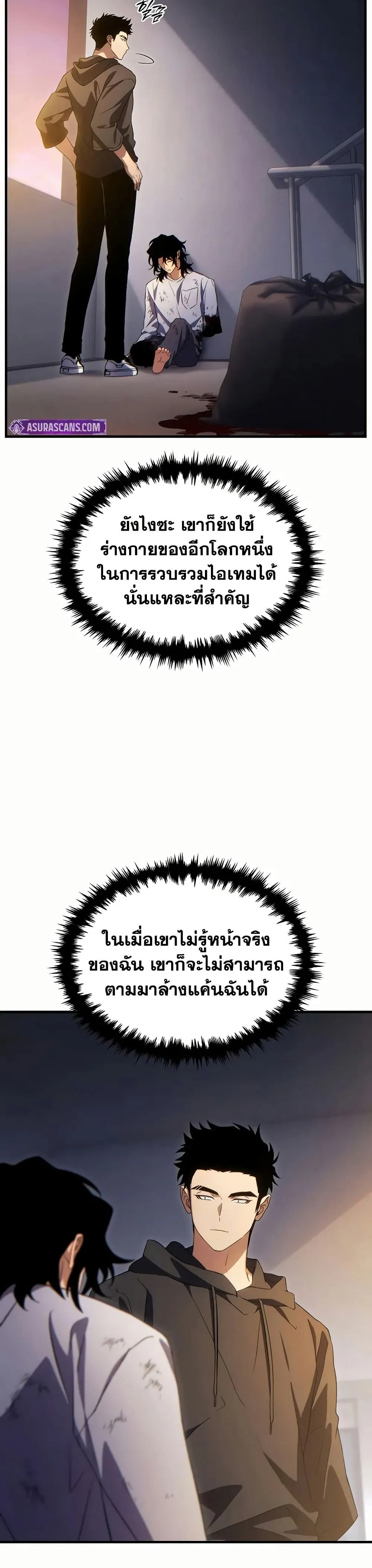 หน้า 32