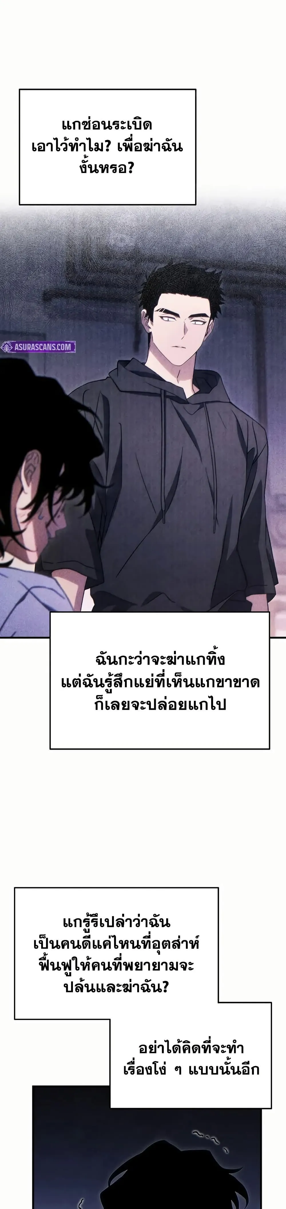 หน้า 38