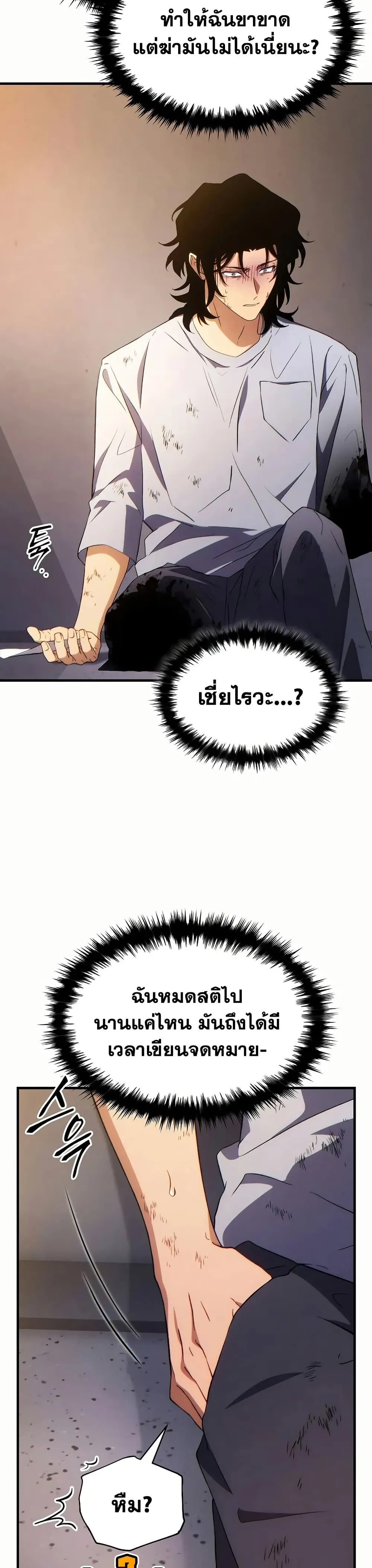 หน้า 40