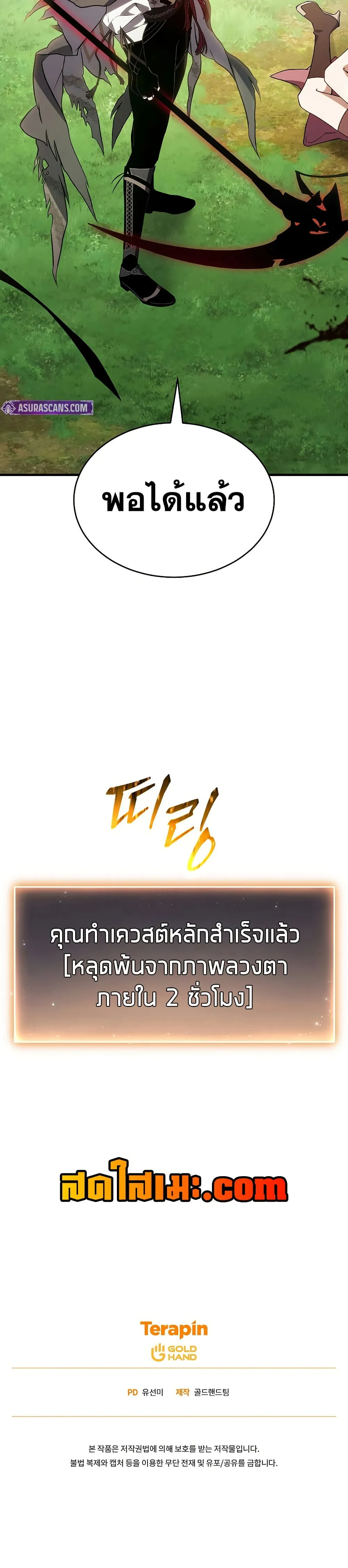 หน้า 49
