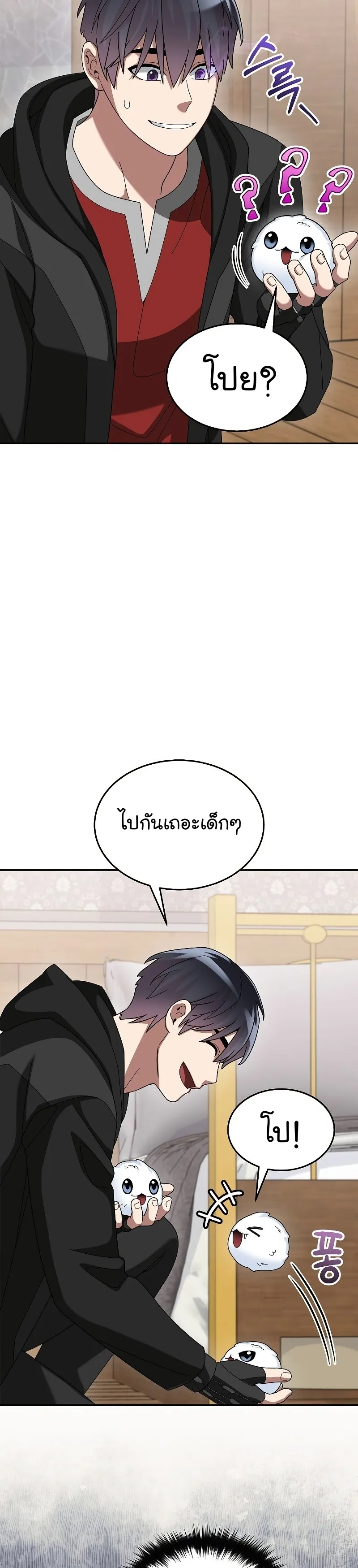 หน้า 32
