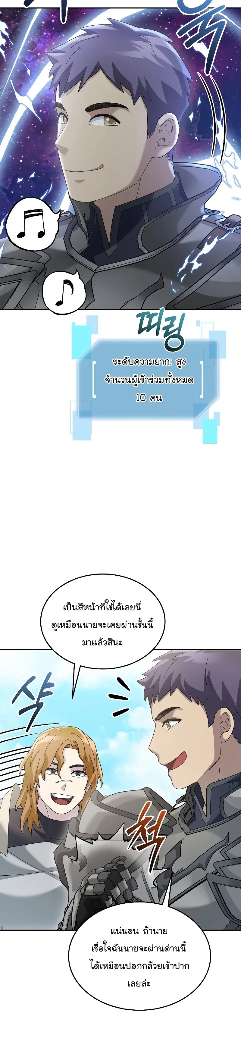 หน้า 38