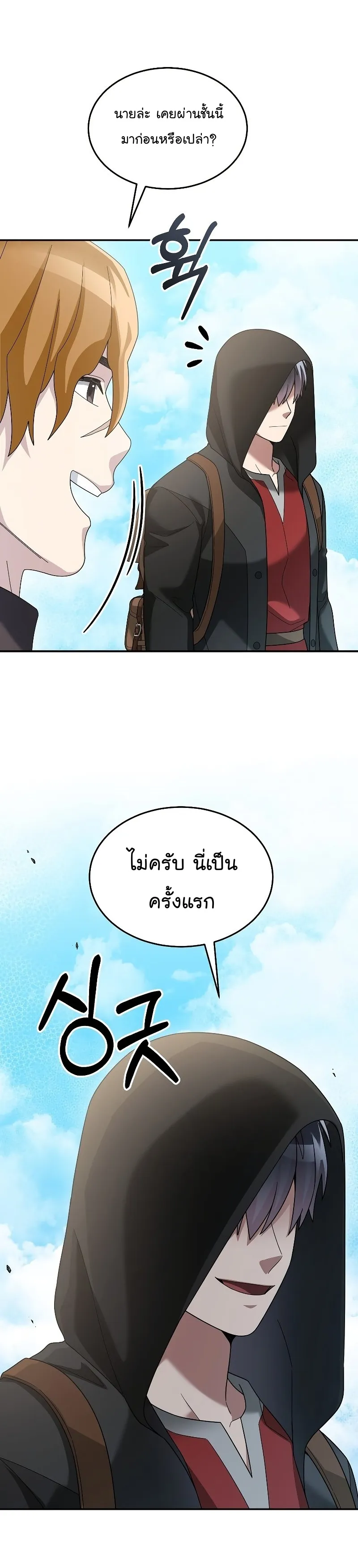 หน้า 39