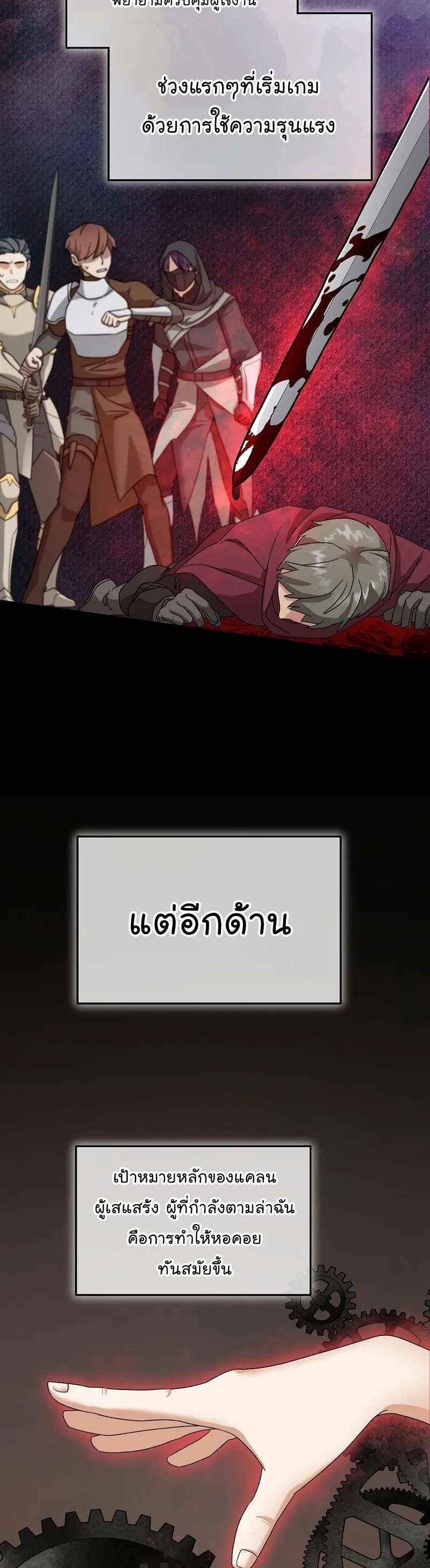 หน้า 32