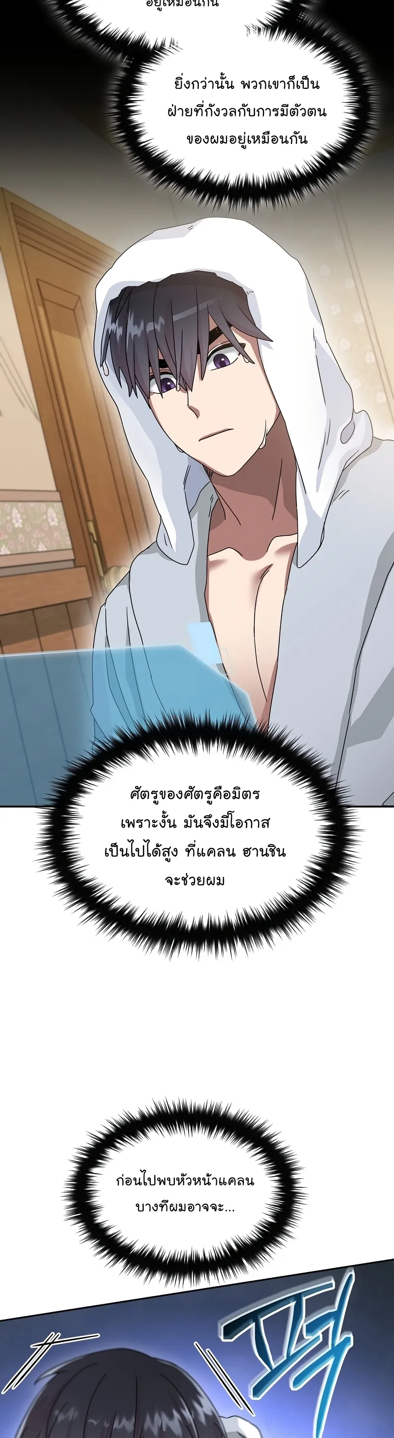 หน้า 34