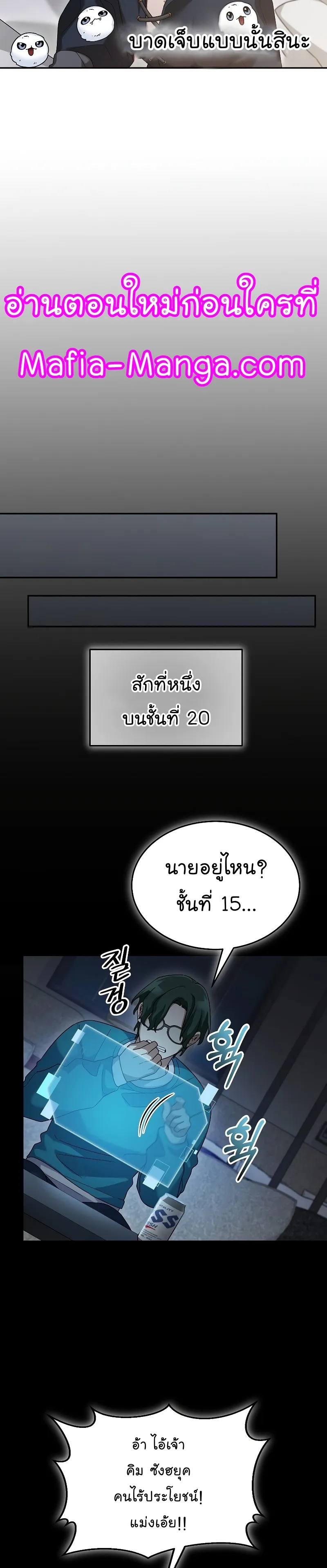 หน้า 30
