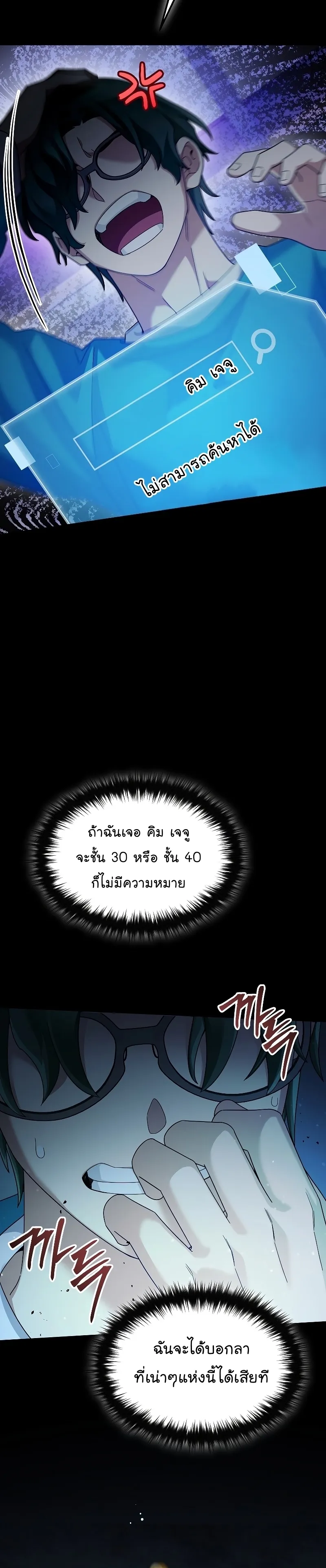 หน้า 31