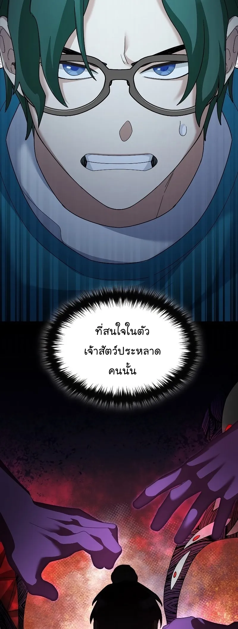 หน้า 34