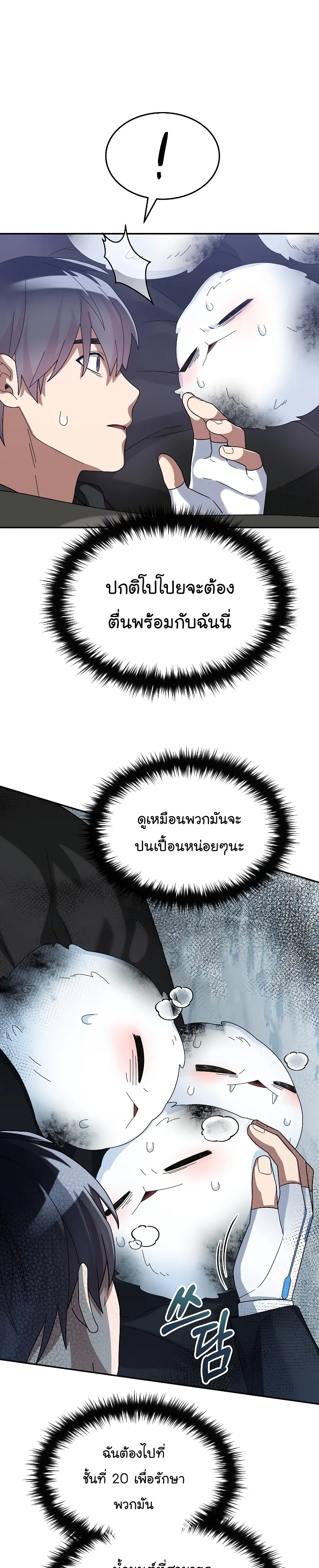 หน้า 23